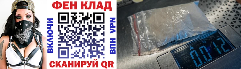 АМФЕТАМИН VHQ Чебоксары