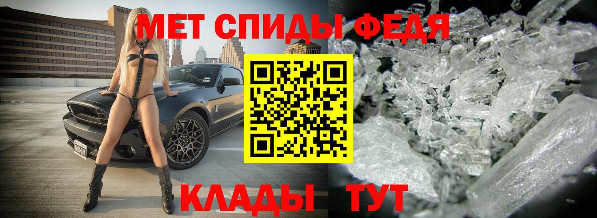 Амфетамин  Вход с VPN  АМФЕТАМИН  АМФЕТАМИН 97%  Чебоксары 