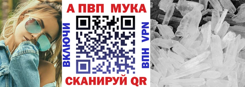 Alpha PVP кристаллы как найти закладки Чебоксары