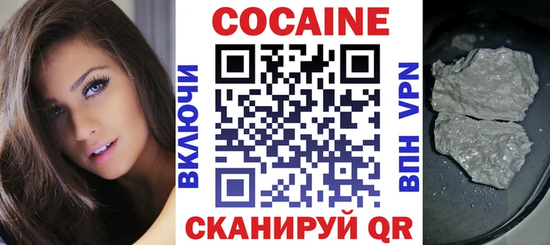 КОКАИН Боливия Чебоксары
