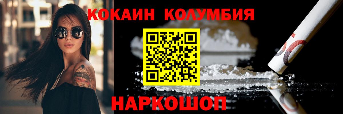 Кокаин  Вход с VPN  Кокаин Перу  Чебоксары  Cocaine Fish Scale 