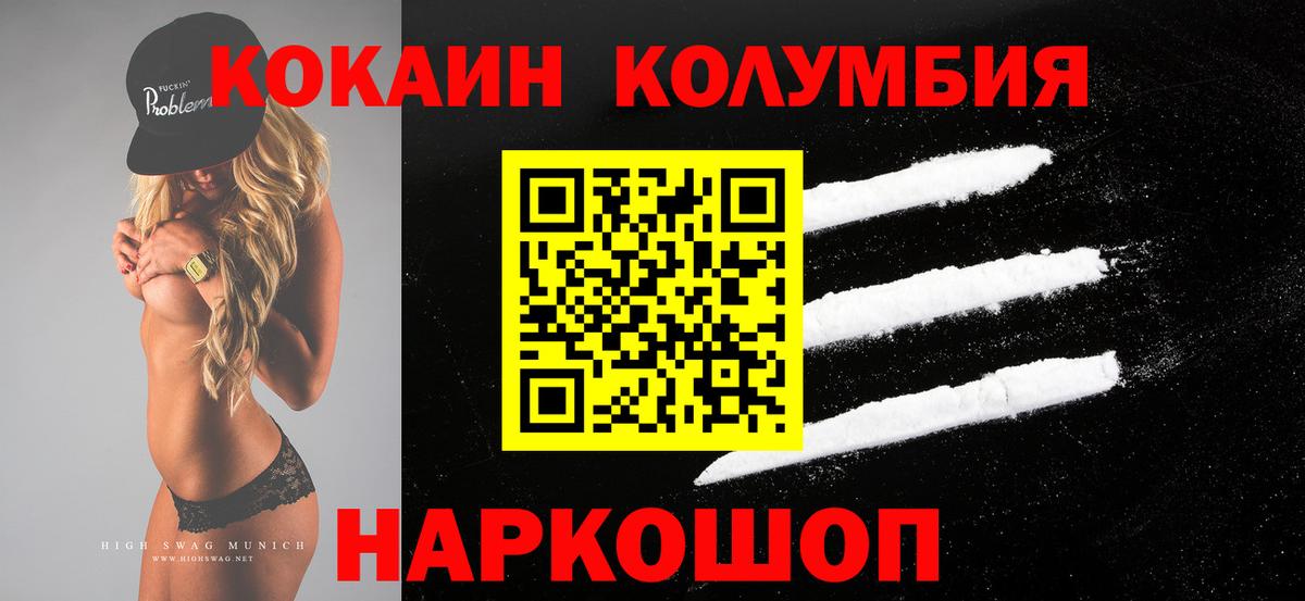 Кокаин 99% Чебоксары
