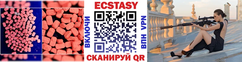 Ecstasy бентли  Чебоксары 