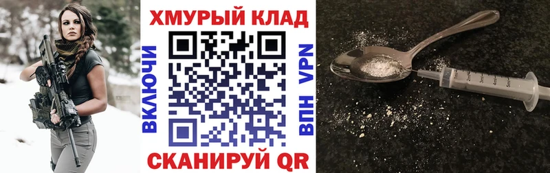 цены   Чебоксары  Героин белый 