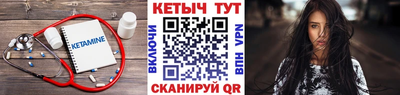 что такое наркотик  blacksprut ONION  КЕТАМИН ketamine  Чебоксары 