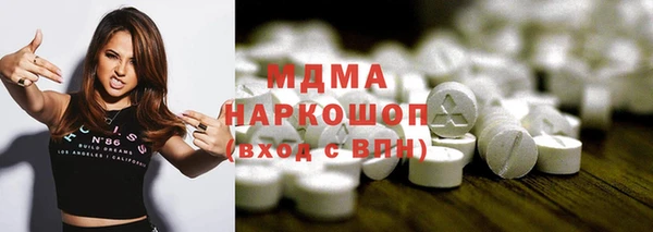 скорость mdpv Няндома