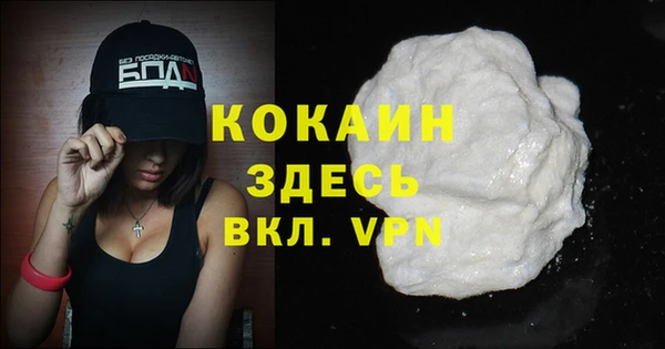 скорость mdpv Няндома