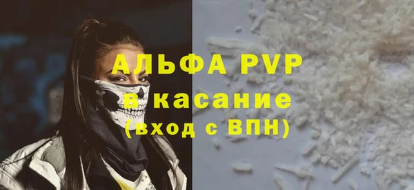 скорость mdpv Няндома