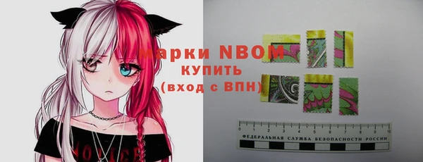 мефедрон Нязепетровск