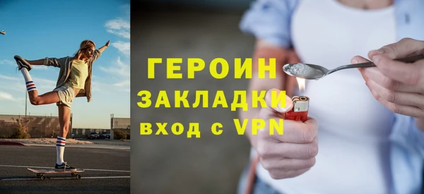 мефедрон Нязепетровск