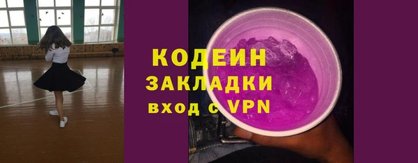 мефедрон Нязепетровск