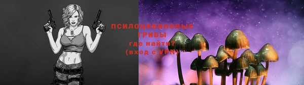 мефедрон Нязепетровск