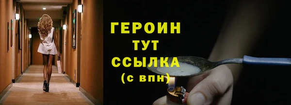 мефедрон Нязепетровск