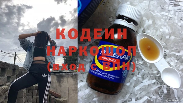 мефедрон Нязепетровск