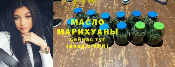 MESCALINE Осташков