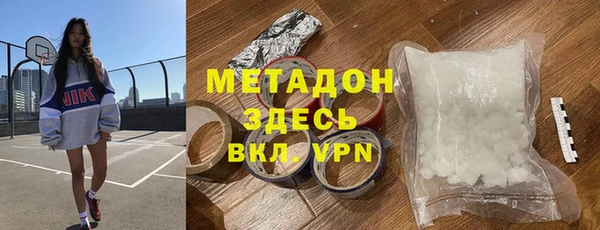 мефедрон Нязепетровск