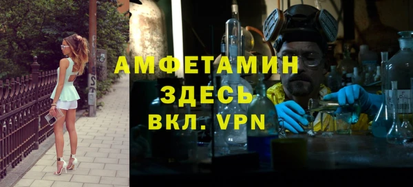 ALPHA PVP Белокуриха