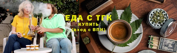 мефедрон Нязепетровск