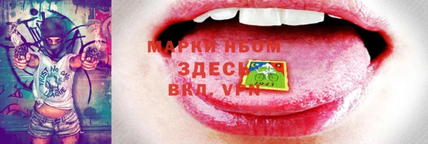 мефедрон Нязепетровск