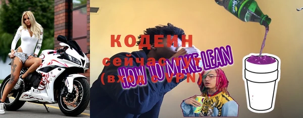 скорость mdpv Няндома