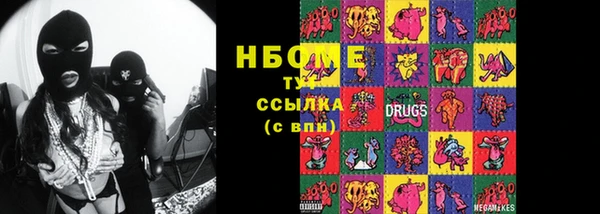скорость mdpv Няндома