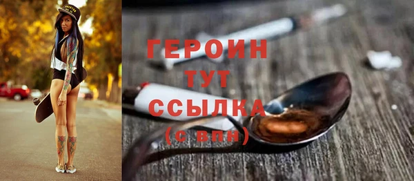 мефедрон Нязепетровск