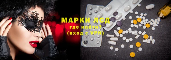 мефедрон Нязепетровск
