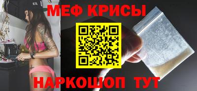 крисы Ипатово