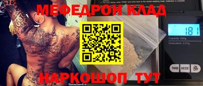молекула духа Изобильный