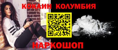 молекула духа Изобильный