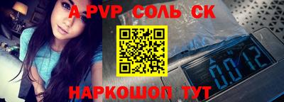 молекула духа Изобильный