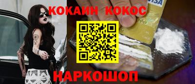 крисы Ипатово
