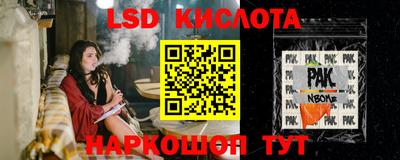 молекула духа Изобильный