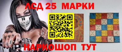 крисы Ипатово