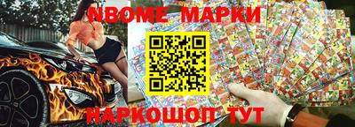 молекула духа Изобильный