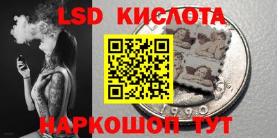 молекула духа Изобильный