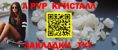 молекула духа Изобильный