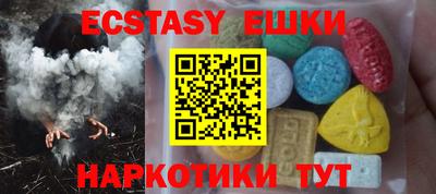 молекула духа Изобильный