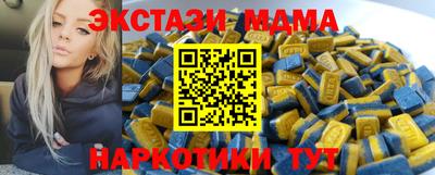 молекула духа Изобильный