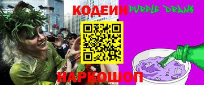 молекула духа Изобильный