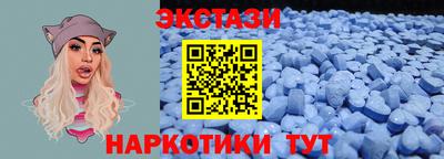 крисы Ипатово