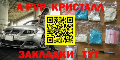 молекула духа Изобильный