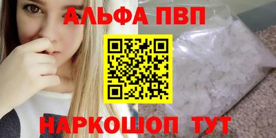крисы Ипатово