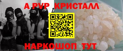 молекула духа Изобильный