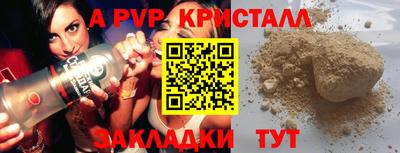 крисы Ипатово