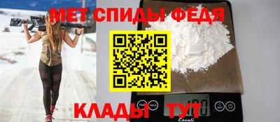 крисы Ипатово
