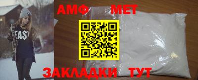 крисы Ипатово