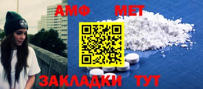 крисы Ипатово