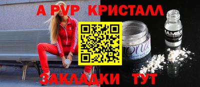 крисы Ипатово
