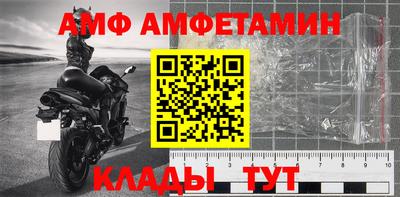 молекула духа Изобильный